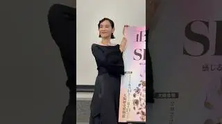 篠原ともえさんが登壇　正倉院1300年の奇蹟を感じる展示イベント、大阪と東京で開催へ