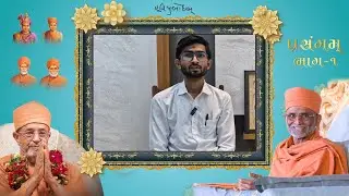 Hariprabodham Youth Experience Part-1 | (Bhulku Yashbhai - Umra) | 13-01-2025