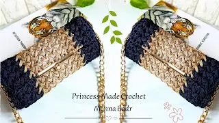 Элегантная вязаная крючком сумка с красивым, простым и стильным узором.