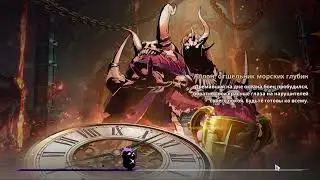 Арена Времени - Allon  : SOLO LEVELING ARISE