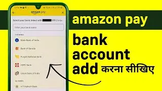 Amazon Pay me Bank Account Kaise Add Karein?