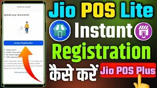 How to create Jio Pos Lite Instant Registration | How to create Jio Pos Plus ID | Jio Pos Lite ID