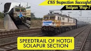 High Speed trail between Hotgi - Solapur with Crs inspection | Kalyan Wap-7 | Pushkar Khamitkar