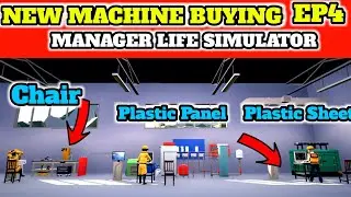 FACTORY MANAGER SIM । BUYING NEW MACHINE । ONLY PLASTIC PRODUCT SELL । FLENCO । @FLYNNGAMEZ