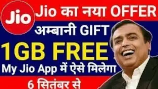 Jio celebration pack offer free September & October 😃😃😃😃