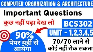 🔴COA कुछ नहीं पढ़ा देख लो | COA Important Questions AKTU BCS302 | COA All Unit Important Questions 