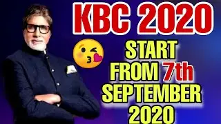 KBC 12 START FROM 7 SEPTEMBER 2020 || KBC 2020 START DATE AND TIME