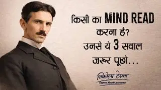 To Read Someone's Mind, Just Ask Them 3 Questions || Nikola Tesla Quotes  & Life Lessons | 1..ai