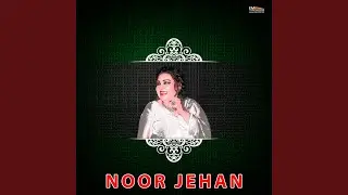 Ik Ik Shai Channan