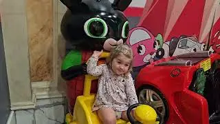 Bing ride