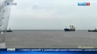 Новости Крыма сегодня  Освобождены пленные захваченого судна BBC CARIBBEAN