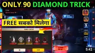 Rampage Ascension Event Free Fire | New Token Tower Event 1 Spin Trick | Unity Token 1 Spin Trick