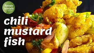 Mustard Chili Fish//Bhekti fish with mustard sauce//A different Fish recipe//BongoAswade