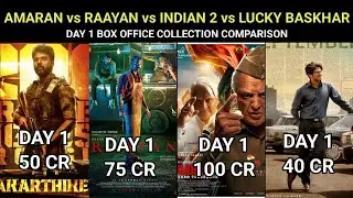 Amaran vs Raayan vs Lucky Baskhar vs Indian 2 Day 1 Box Office Collection | Sk vs Dhanush vs Kamal
