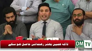 YDA Young Doctors Press Conference |2022 |Dm News