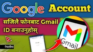 How to create Gmail account in Nepali | Gmail account without Phone Number