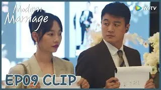 Modern Marriage | Clip EP09 | There is no tacit understanding between this couple?! | WeTV | ENG SUB