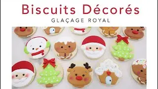 Formation en ligne BISCUITS D&Eacute;COR&Eacute;S GLA&Ccedil;AGE ROYAL Cours pour apprendre les techniques de d&eacute;coration