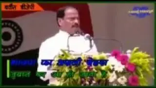 Raghuwar das ka galat bhasan