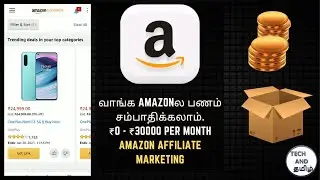 Earn money from amazon | genuine method | work from home | tamil | Tech and Tamil