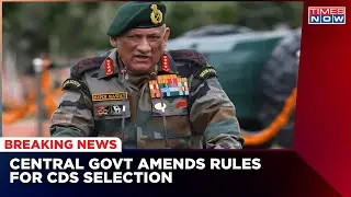 Center Set To Appoint New CDS, Gazette Notification Released | Latest News