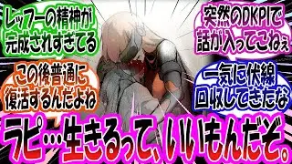 【メガニケ】「FOOTSTEP, WALK, RUN」ストーリー2の第6話～第10話までのイベントストーリーに対する指揮官たちの反応集【勝利の女神：NIKKE】【勝利の女神ニケ反応集】