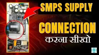 How to connect SMPS led tv Shiva Electronics #smart #sound #eduction #tech #technology #fun #diy