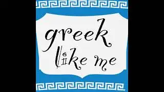 Happy Greek New Year!