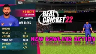 Real Cricket 22 New Bowling Action || Rc22 Krunal Pandya New Bowling Action || #shorts #rc22