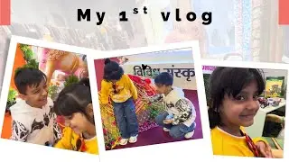 MY 1ST VLOG! 🤯 India International Trade Fair (IITF) Full Tour..