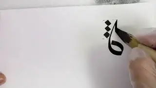 Letter Haa connection 2