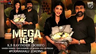 Mega154: అనుకున్నదే అయ్యింది.. చివరికి ఆ భామనే ఫైనల్ చేసిన చిరు..! | 154 Chiranjeevi Shruti Haasan
