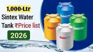 Sintex Water Tank Price List 1000 Litre | Latest Sintex Tank Prices