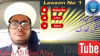  Maqame nhawand ki mashiq ## viral video beautiful video  by Qari Ali Riaz Atiq 
