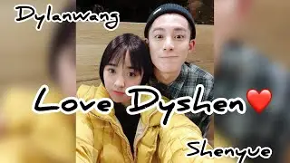 👀Love Dyshen Forever #dyshen #cdrama #meteorgarden #dylanwang #shenyue #wanghedi #chinesedrama ❤️🧿