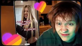 ДИПИНС В ШОКЕ С ЛАЙКА!