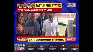 Tripura Polls: Top Congress leaders yet to visit poll bound state