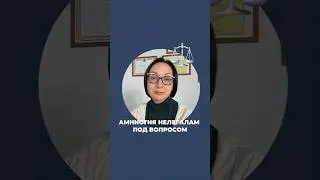 AМНИСТИЯ НЕЛЕГAЛAМ ПОД ВОПРОСОМ | ИСПAНИЯ 2026