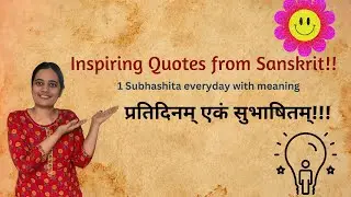 Sanskrit Subhashitas: A Daily Mantra to Live a Happy Life