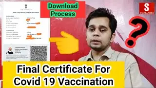How To Download Final Certificate For Covid 19 Vaccination | Covid 19 Final Certificate