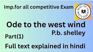 Ode to the west wind # by p.b.shelley##part(1) हिन्दी में समझें 