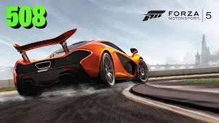 Forza Motorsport 5 #508 France Le Mans Трасса Le Mans Circuit Bugatti Circuit XBOX