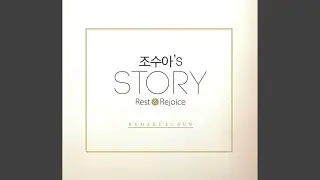 오라!
