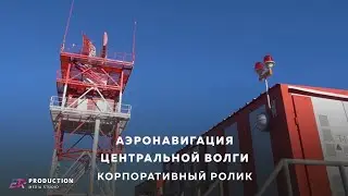 Корпоративный фильм 