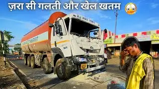 Accident of Danger⚠️tanker truck Tata Signa 4830 bs6 phase 2