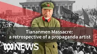 Tiananmen Square Massacre 35 years on: a Chinese propaganda artist's secrets | ABC News