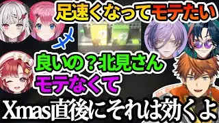 スピードUPアイテムを取り合う最中にベリーに心配されて傷つく北見【北見遊征視点/魁星/榊ネス/倉持めると/石神のぞみ/早乙女ベリー/R.E.P.O./にじさんじ切り抜き】