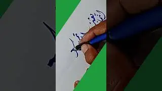 Arabic Calligraphy Learning Tips for Beginners Step-by-Step Easy Tutorial #shorts #viral #trending