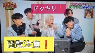 ダマされた大賞　StrayKids ドッキリ⁉️