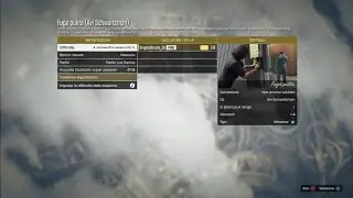 Fuga pulita GTA5 online missione di Avii